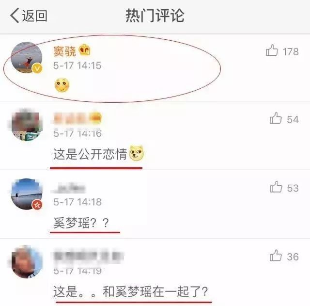 香江忆旧录||何超莲和窦骁谈恋爱？细数30年间赌王家的儿女亲事……