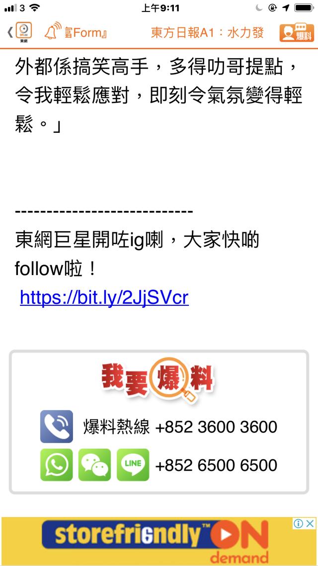黄竣锋:王晶导演的御用演员