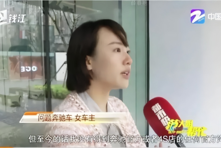 新车无人领！奔驰维权女司机人间蒸发