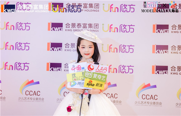 童模俞欣姌：用自己的双手绘制五彩梦