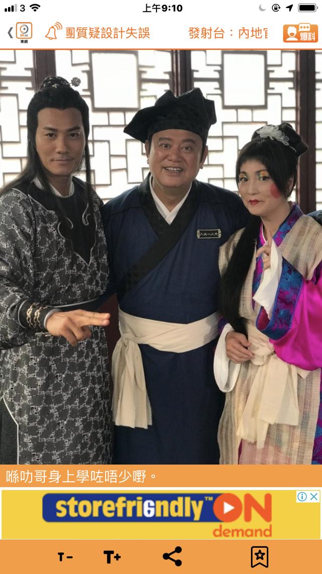 黄竣锋:王晶导演的御用演员