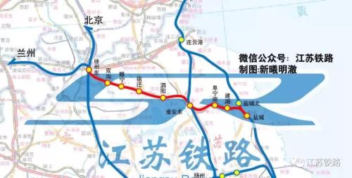 盐通高铁有新进展！徐通铁路