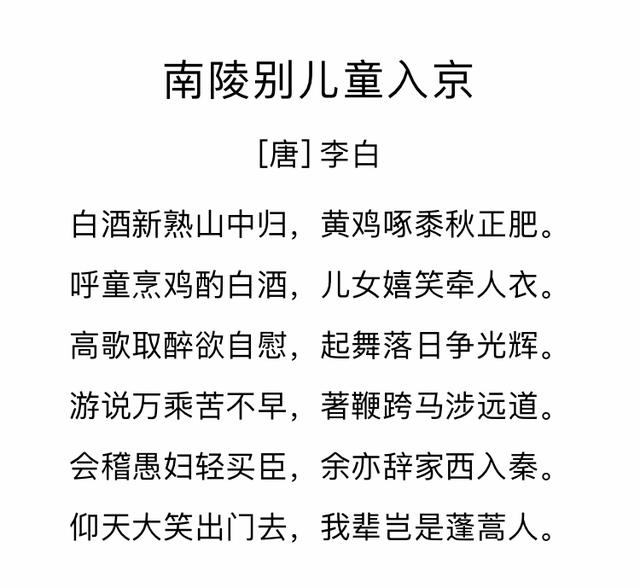 诗词故事:李白一生的4位妻子都是谁?原来在他诗中早有写到