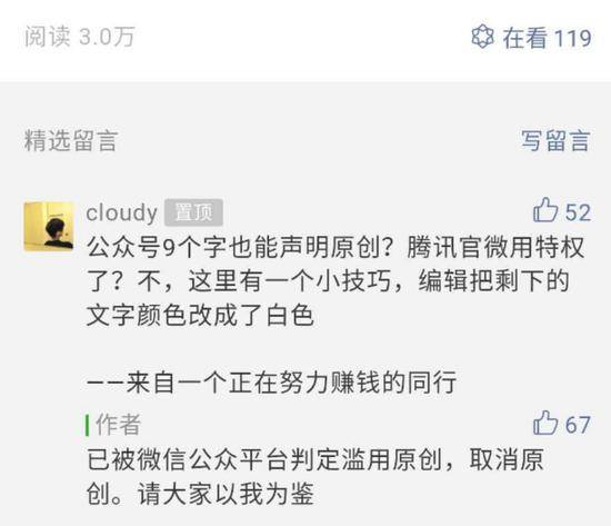 【虎嗅晚报】网易邮箱：被叫卖账号不涉及用户隐私；滴滴CTO：确保每年100亿次行程安全是挑战