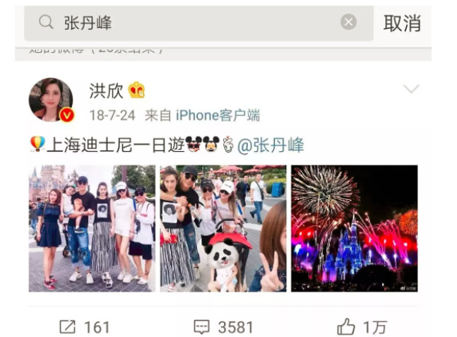 张丹峰宣布毕滢辞职，但网友这次却说洪欣才是受委屈！