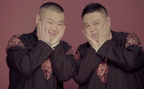 岳云鹏、孙越大连“论贱”