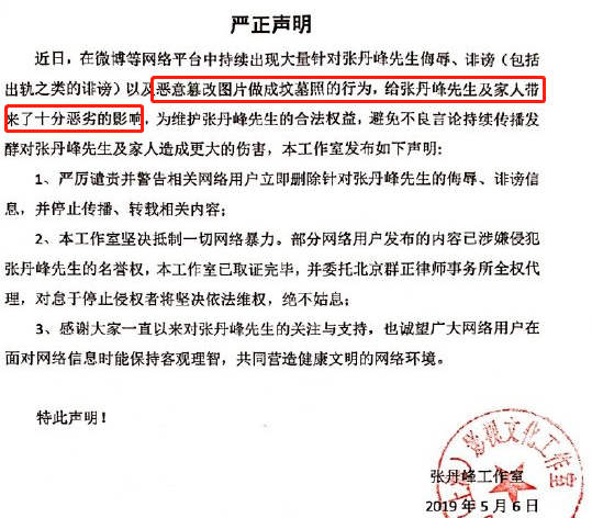 P毕滢坟照的16岁少女受威胁，还被自称工作室的人要求赔偿？