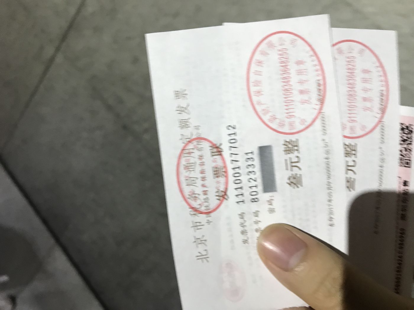 微信图片_20190508150922