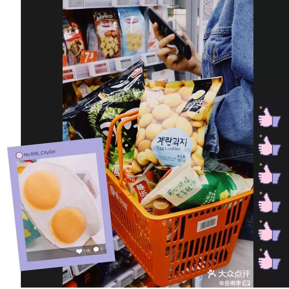 北京互联网人觅食图鉴