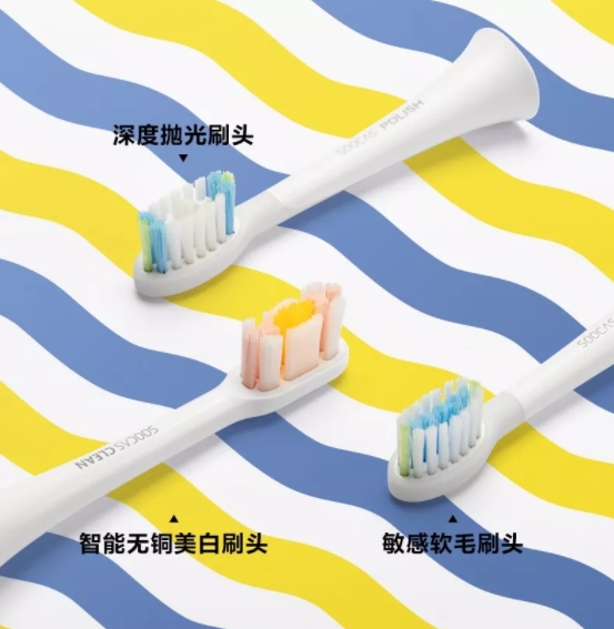 素士X5电动牙刷发布：12挡强度/升级3种刷头
