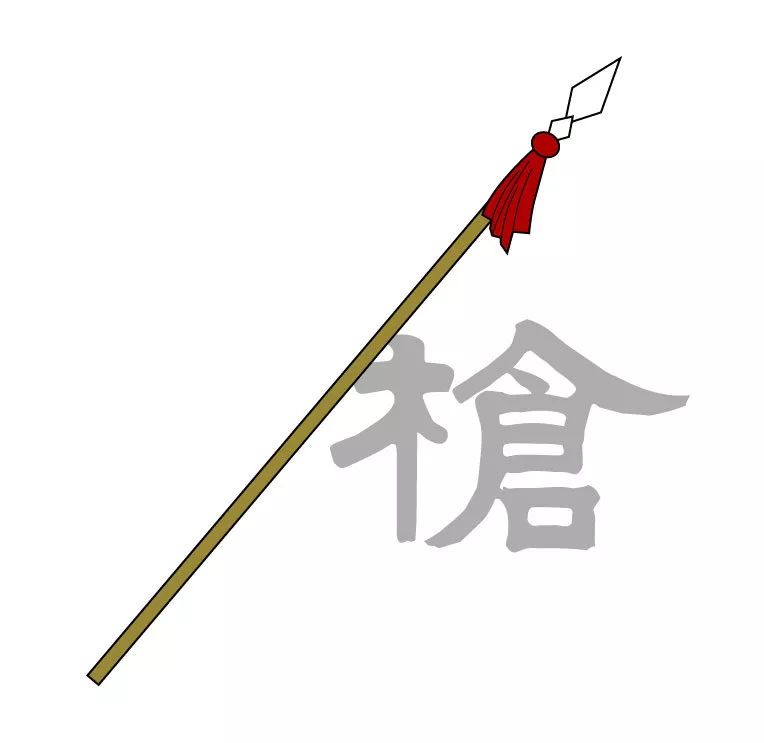 十八般兵器顺口溜 刀枪剑戟 斧钺钩叉 閑棍槊棒 鞭锏锤抓 拐子流星