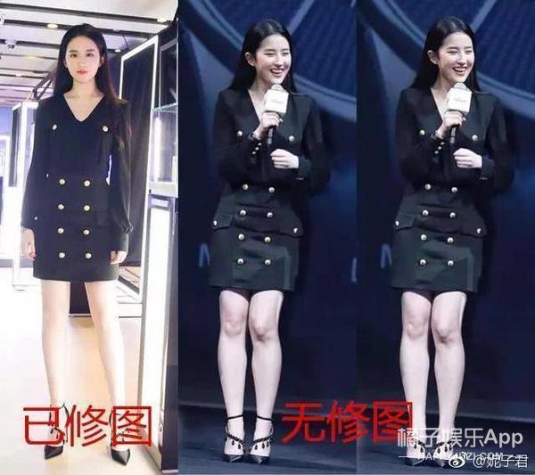 何洁的修图师可真敢P呀…