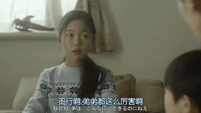 “弃民”孤独死,这可能是苏明玉的另一种结局