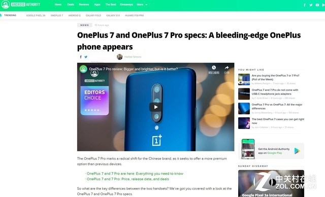 一加7Pro正式发布:看看外国媒体和网红的反应