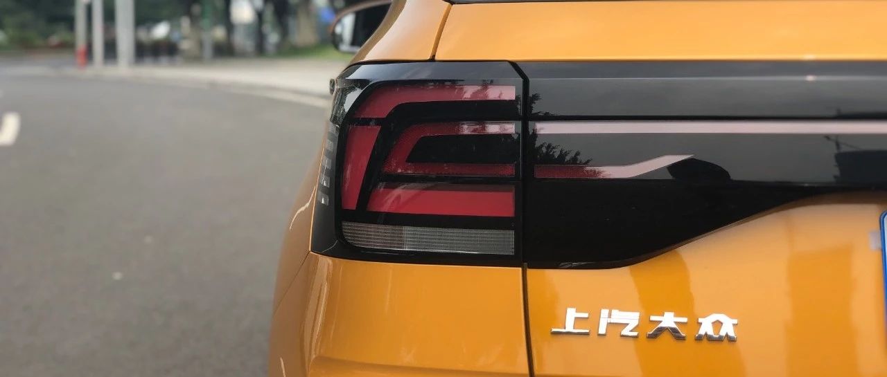 最便宜的大众SUV，对得起大众标吗？