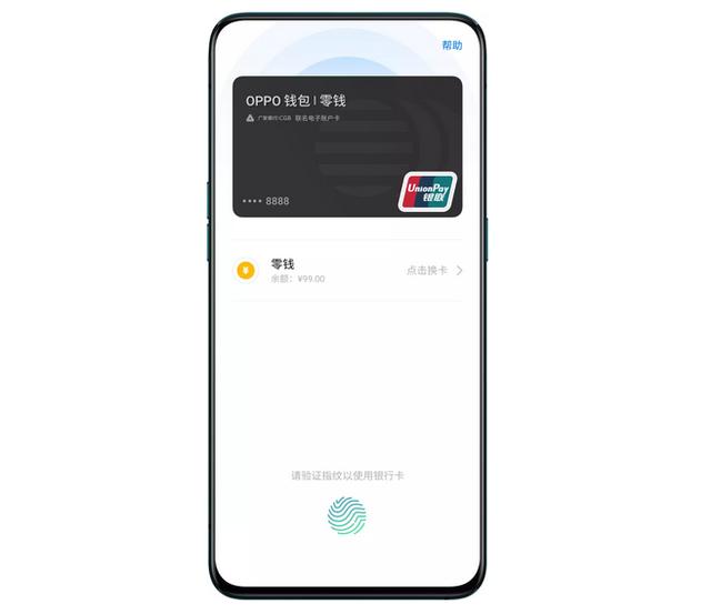 让出行更便捷,OPPO Reno全功能NFC你知道么?