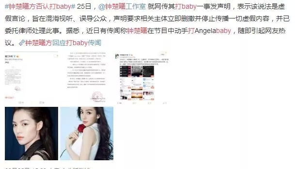 钟楚曦发与关晓彤活动同框照，却被网友质疑是“太心机”