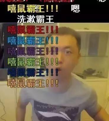 别人笑我太疯癫,我笑他人看不穿,药水哥究竟是何方神圣?