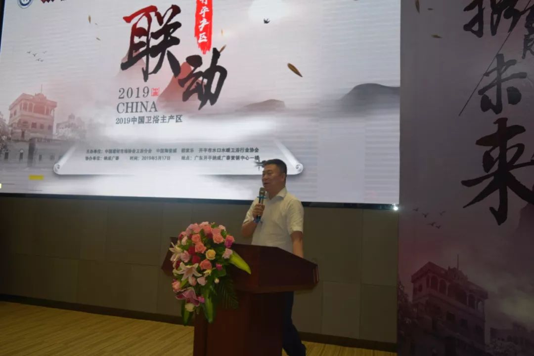 尚高总裁王永奇先生说到
