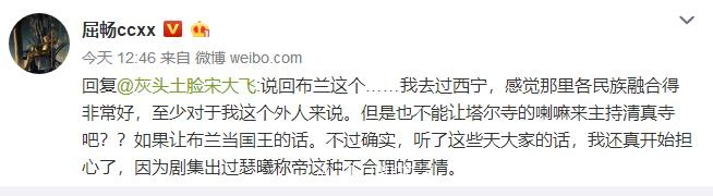 360截图20190519203235381.jpg