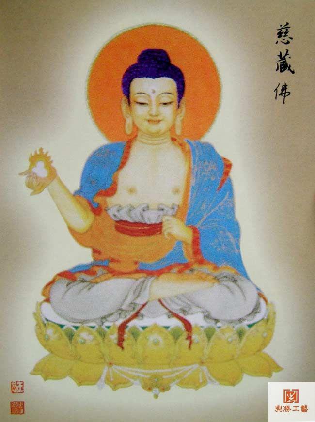 慈藏佛.jpg