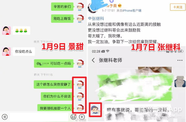 他俩这次是不是真分手了？