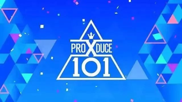 produce404开播您的pick偶像包袱已掉一地