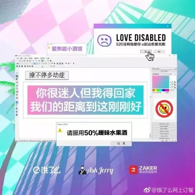 520营销文案,这10个案例值得关注