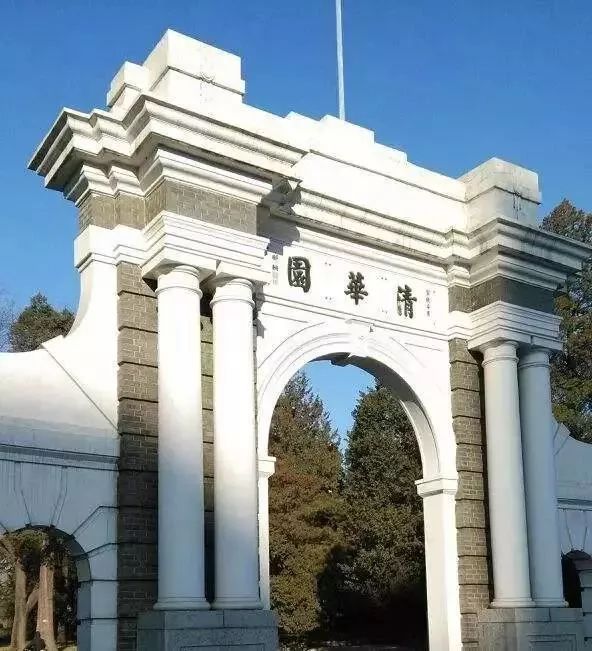 为什么清华大学的英译是tsinghuauniversity清华映像