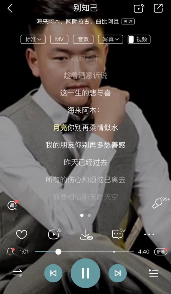 携《别知己》做客酷狗花式宠粉