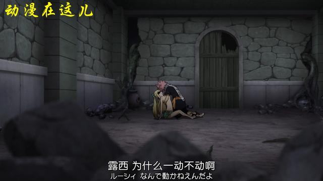 妖精的尾巴:纳兹和格雷同时恶魔化,没有艾露莎,谁先成为恶魔?