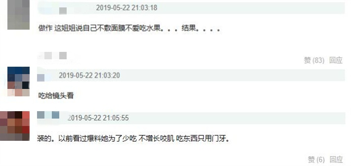 许晴飞机上狂吃？但她却被曝长期不用咬肌防止发胖