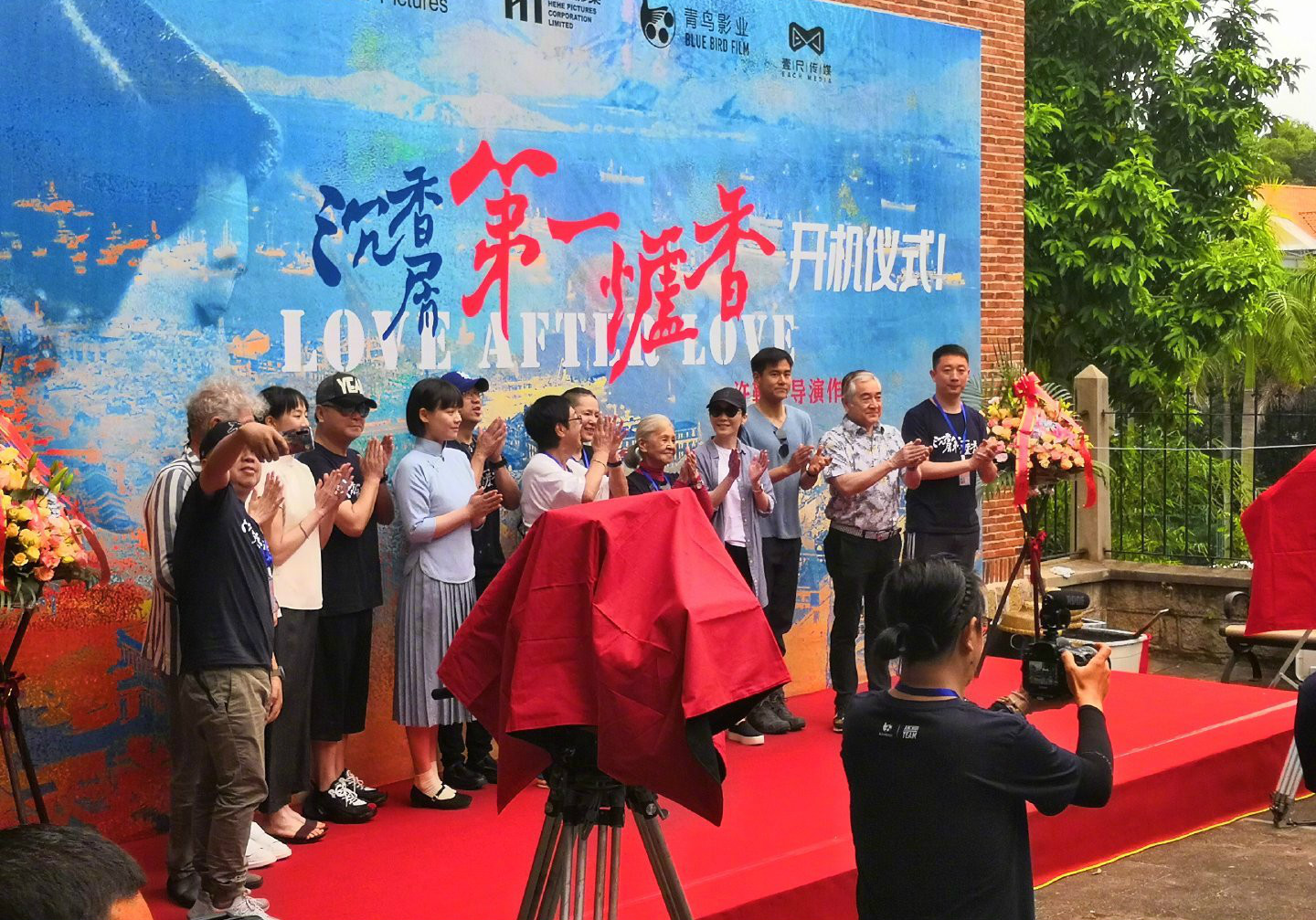 近日,由许鞍华执导的《沉香屑 第一炉香》正式开机,该片根据张爱玲的