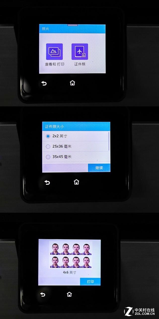 时尚外观智能内心 试用惠普新一代商喷一体机