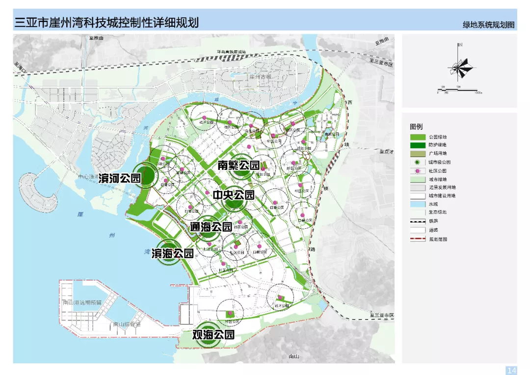 三亚崖州区: 从价格洼地到科技城 借势海南自贸区建设腾飞