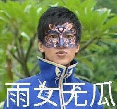 QQ图片20190527181655