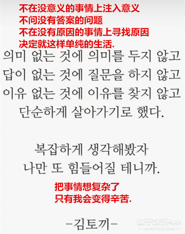 为了这种渣男自杀，真的不值得！