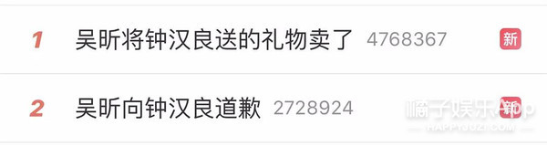 能被嘲到拥有四个热搜的她也是“流量”了...