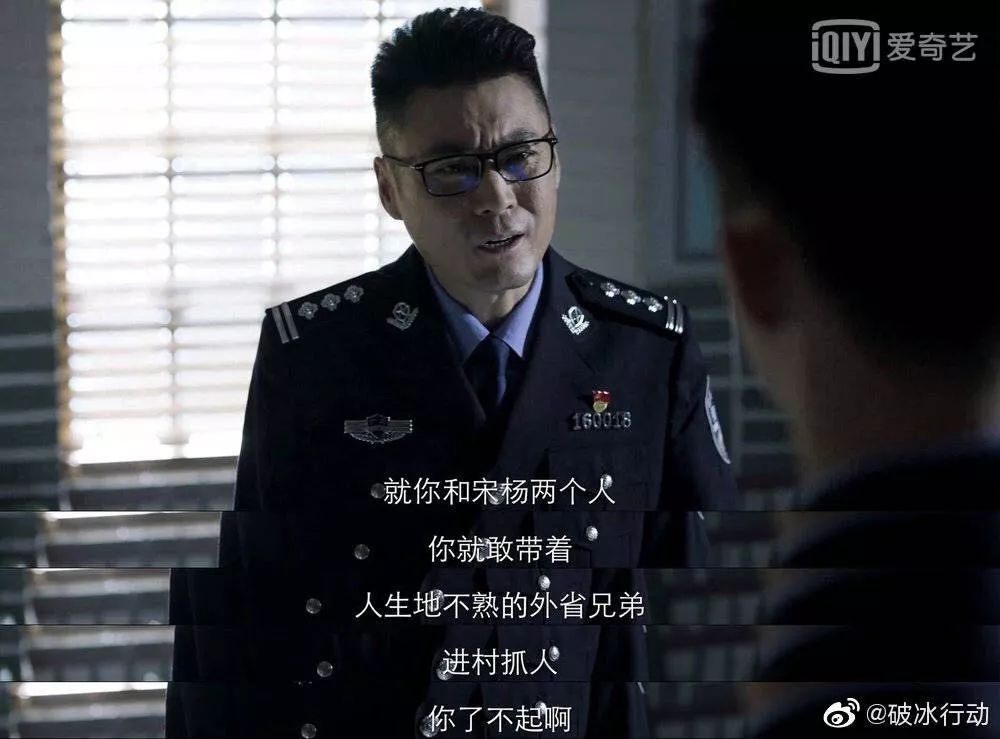 对话《破冰行动》演员唐旭:蔡永强随波不逐流,于黑暗中寻光明