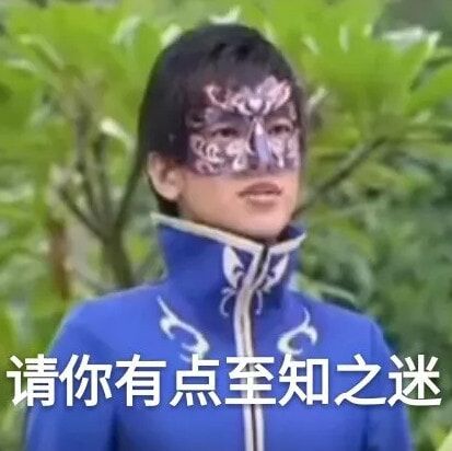 QQ图片20190527181705
