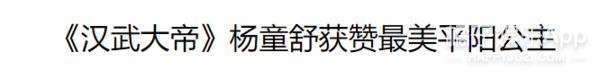 还记得《十八岁的天空》里美术老师魏琳吗？她现在好年轻啊