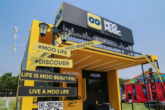 MOO音乐惊喜登场麦田音乐节，解放你的音乐自由
