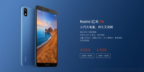 红米7a正式发布4000mah大电池骁龙439549元起