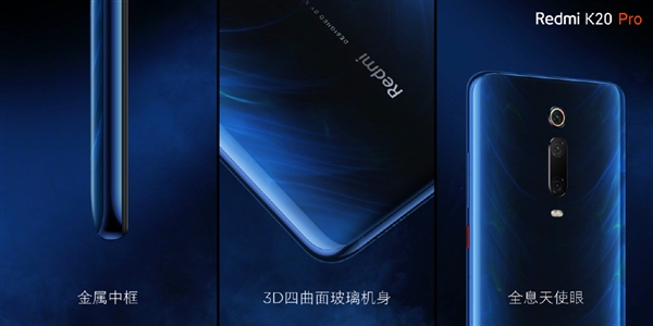 红米K20系列首发！卢伟冰：不做乞丐版  只做真旗舰
