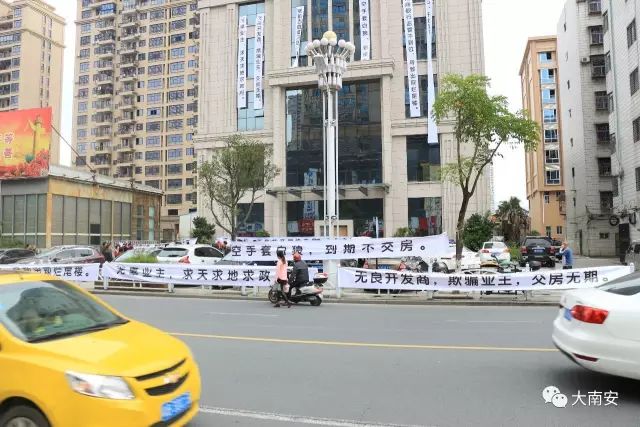 【曝光】泉州南安万星城市广场:楼盘延期交房,业主很闹心!