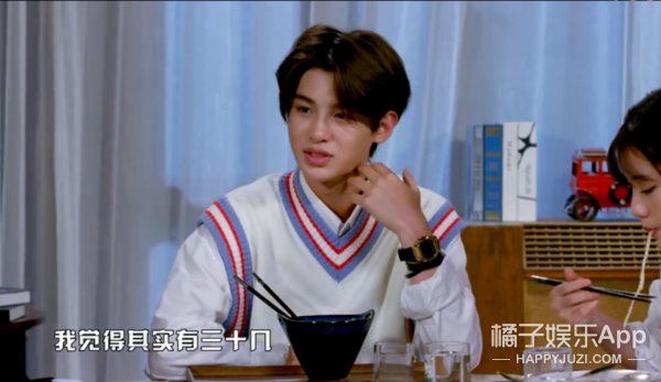 这绝对是教科书级别的相亲现场了！