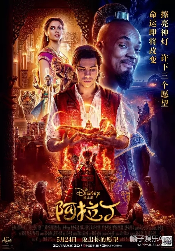 迪士尼的公主片，从来不会让人失望！！