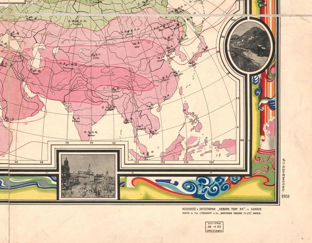 1931年的中国地图,地方特征被画成漫画,一目了然