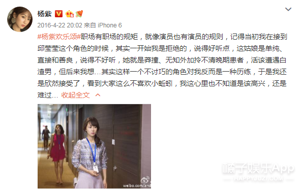她怎么又被嘲了？