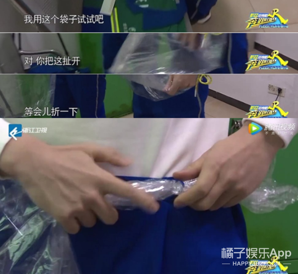 男爱豆的腰围，比我的头围还要小？